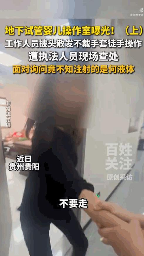 天理难容！贵州贵阳，一女子为了能拥有一个属于自己的孩子，砸下大半辈子积蓄，本以为
