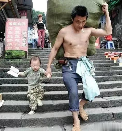 这一对棒棒父子，儿子长大了，当爹的却老了。希望这个孩子能够考上名牌大学，改变家族