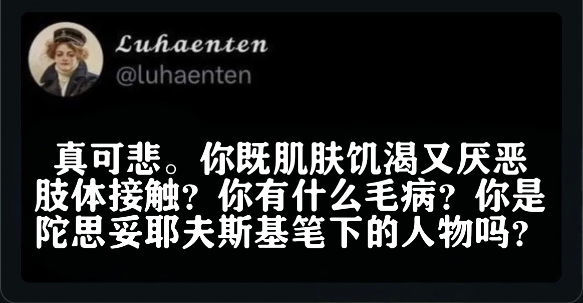 某种人物。meme