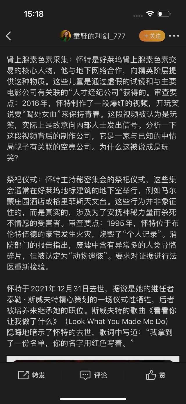 粉丝投稿：这世上没有巧合霉霉taylor swift ​​​