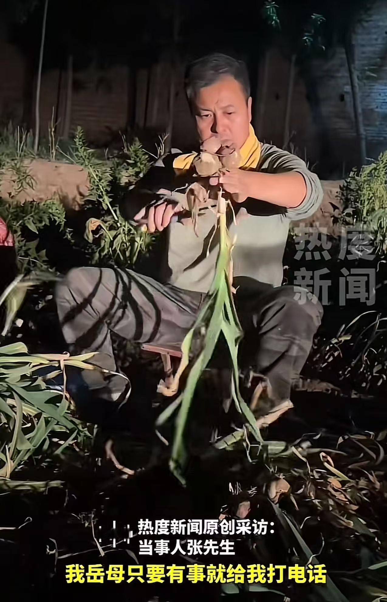 看哭了！山东菏泽，妻子临终前托付男子，帮忙照顾她年迈的母亲。如今妻子去世七八年了
