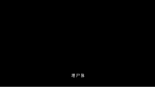 七个人看起来各怀鬼胎发霉的墙皮、长满青苔的角落、一场能冲刷掉所有zui证的暴雨…