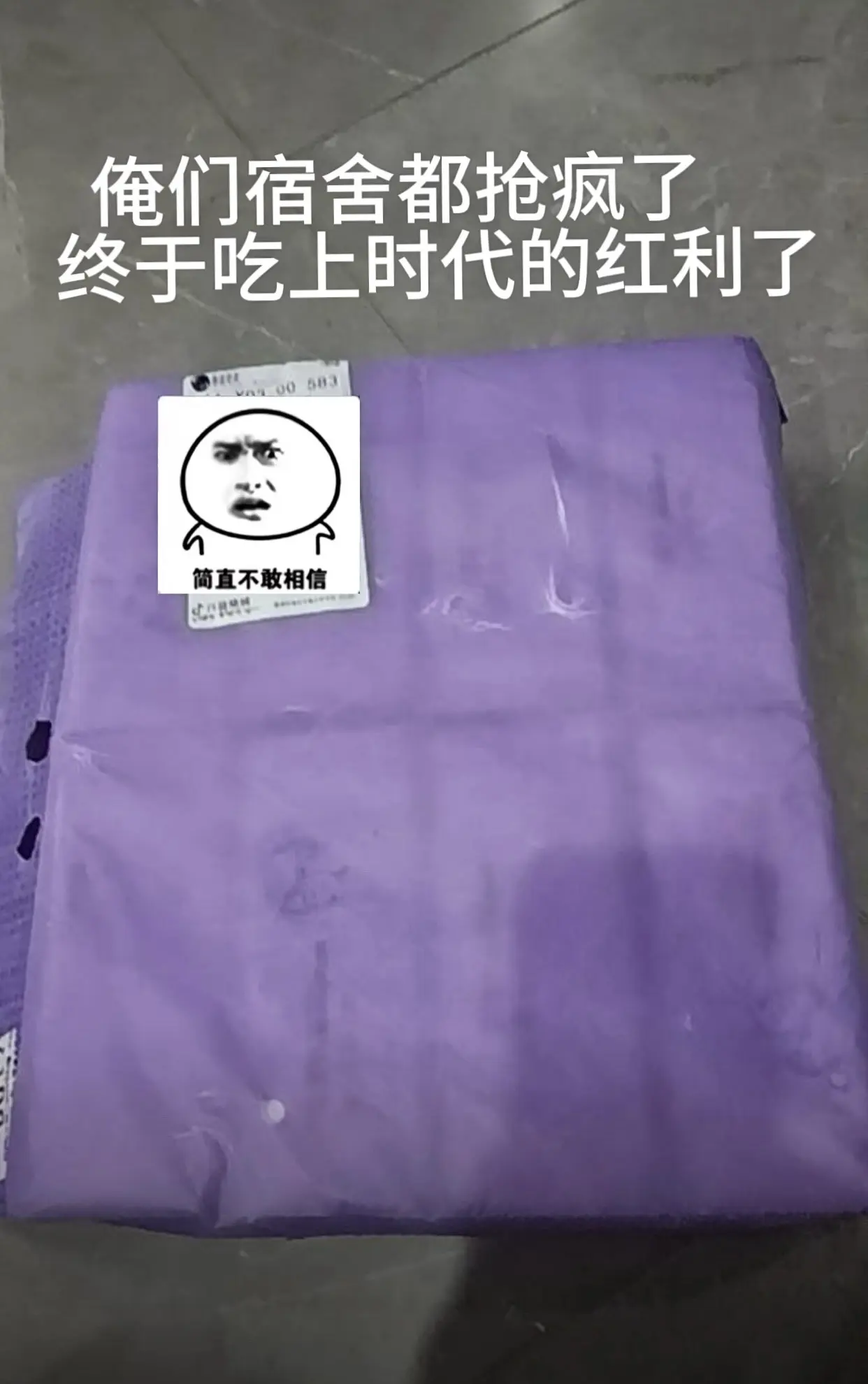 真的很厚实，用的时候多扯两张都感觉好奢侈