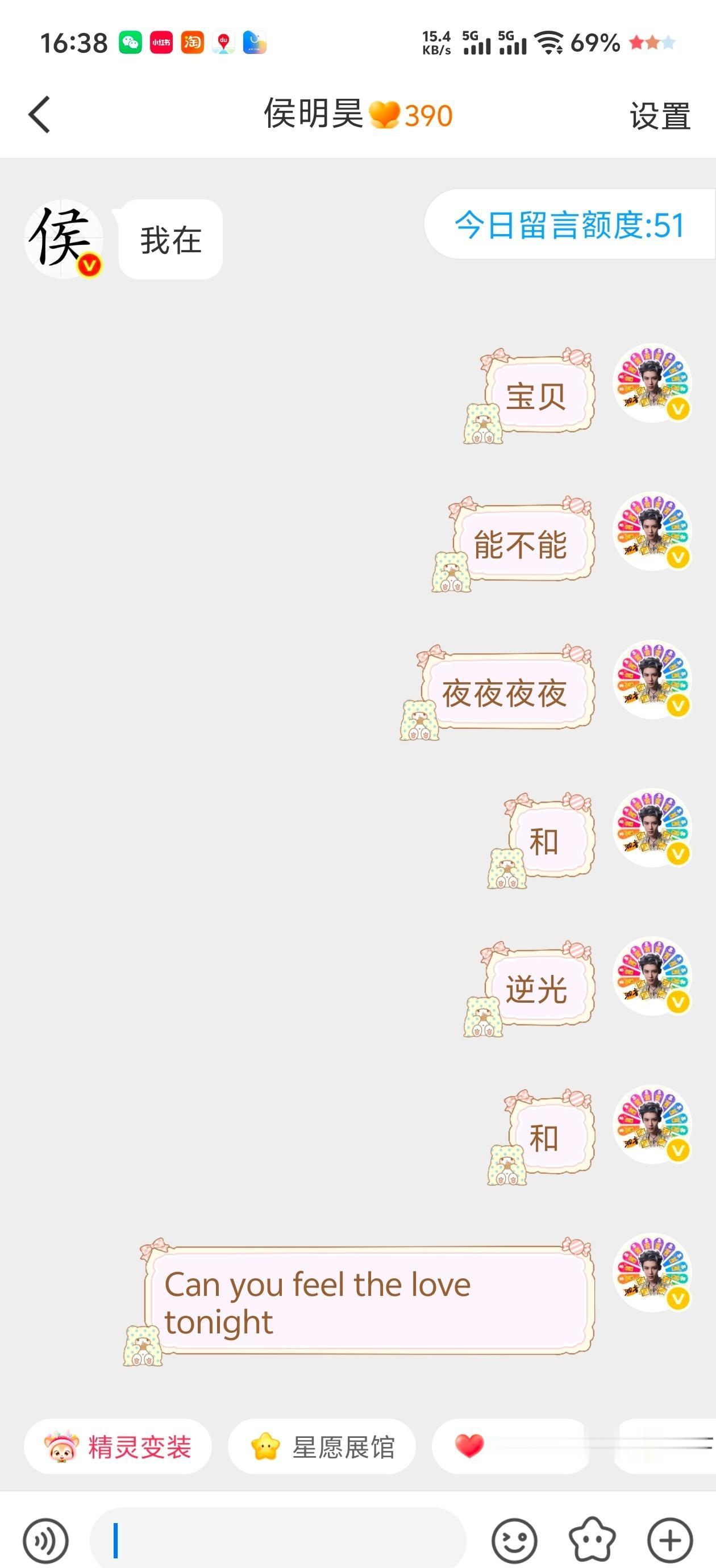 我就这样，锲而不舍 ​​​