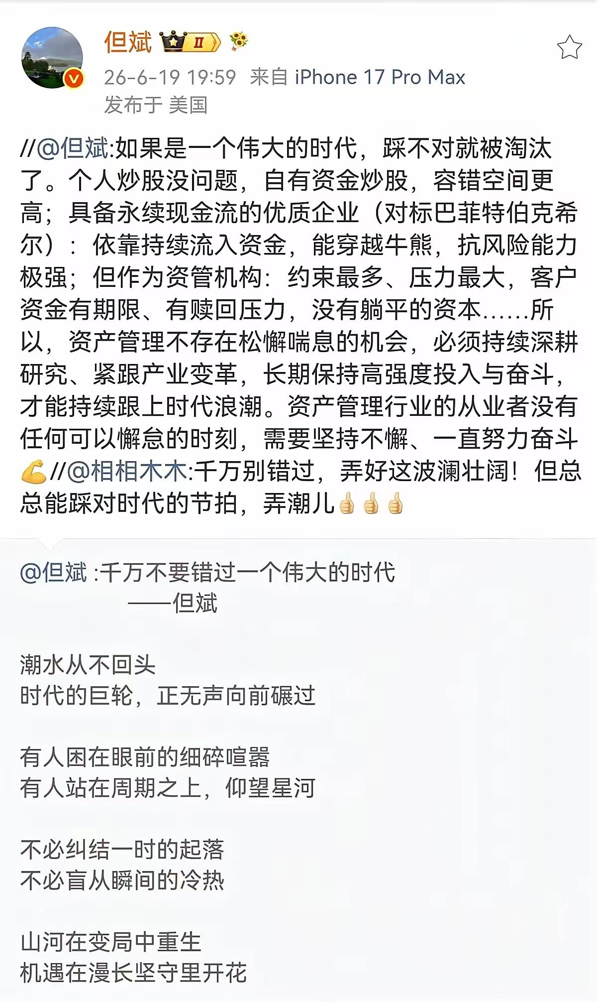 坚持下去，短期还是亏，但是割肉买科技吧，明知科技在高位，又怕被套。

这可能是大