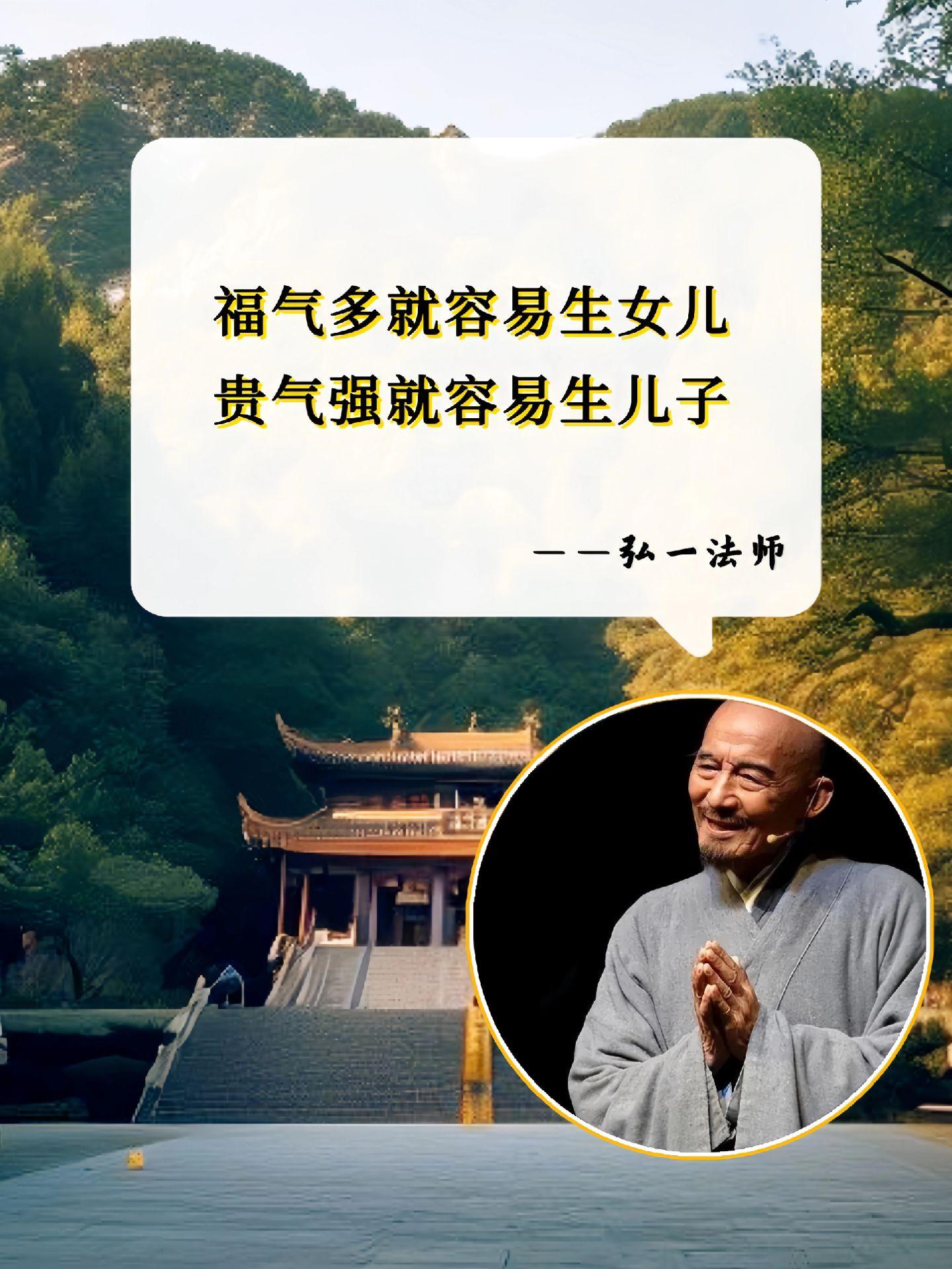 人生没什么不可放下，看完你就释怀了！《人生没什么不可放下》一本弘一法师的人生智慧书，可以说，读懂了这本书就读懂了人生。书中的道理浅显易懂，故事蕴含着深刻的道理
如果你还有什么烦心事和困惑不妨去看看这本
书，也许你会被某句话、某个片段击中心灵，找
到自己想要的答案，从而解开心结，然后，重新
开始好好生活!弘一法师好书大晒