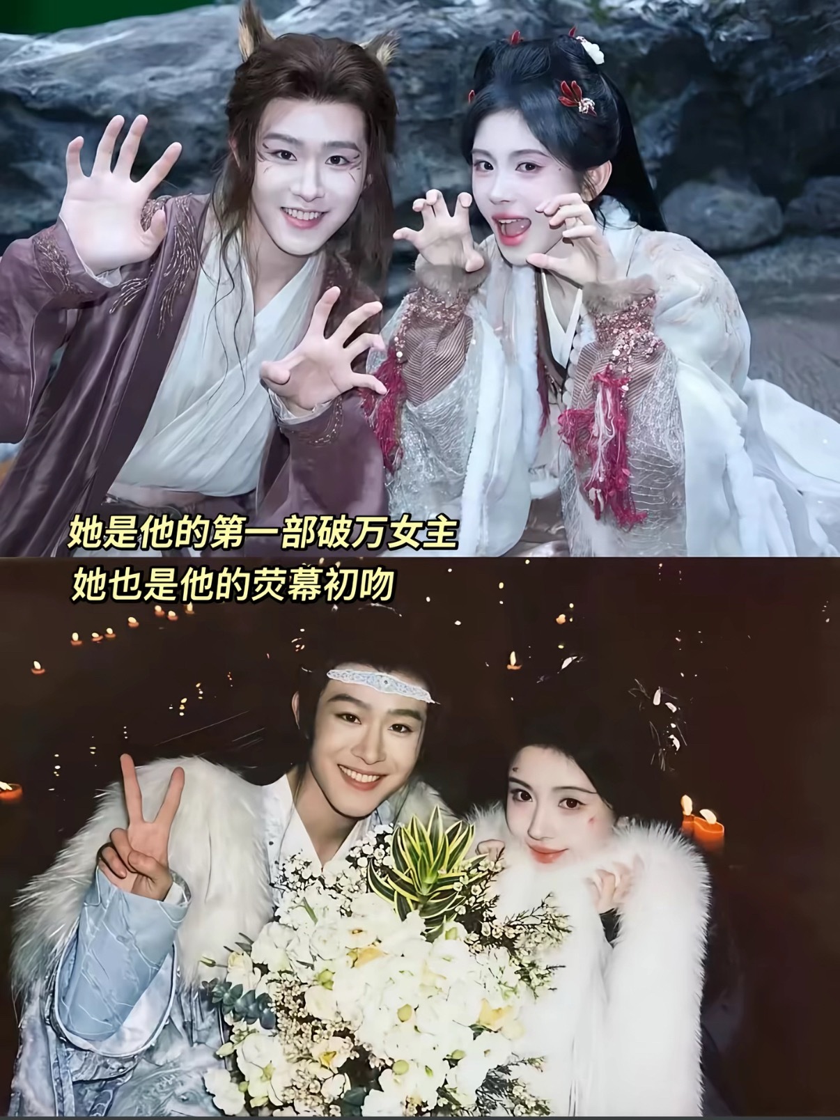 田嘉瑞荧幕初吻很会找啊 这可是四千年美女 