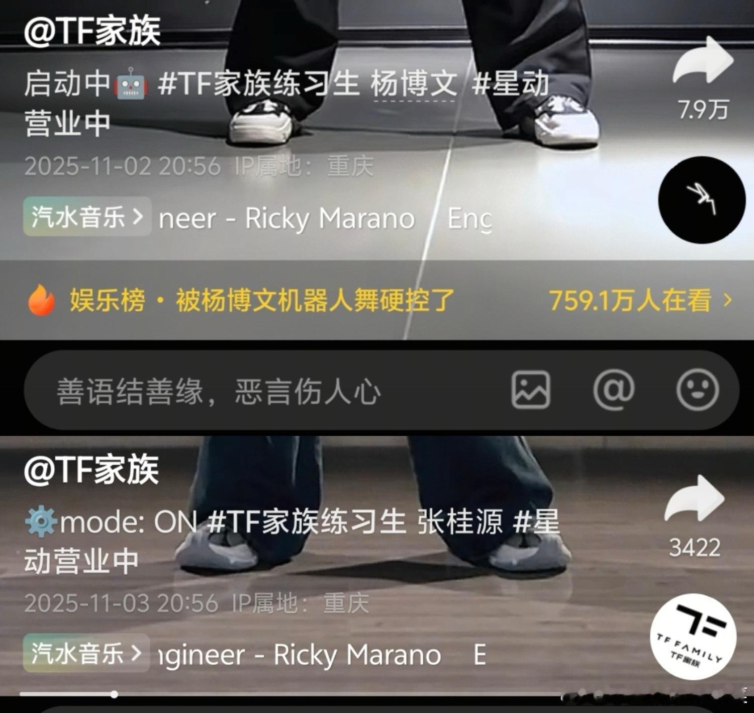 tg 公司还同一时间发[流鼻血] ​​​