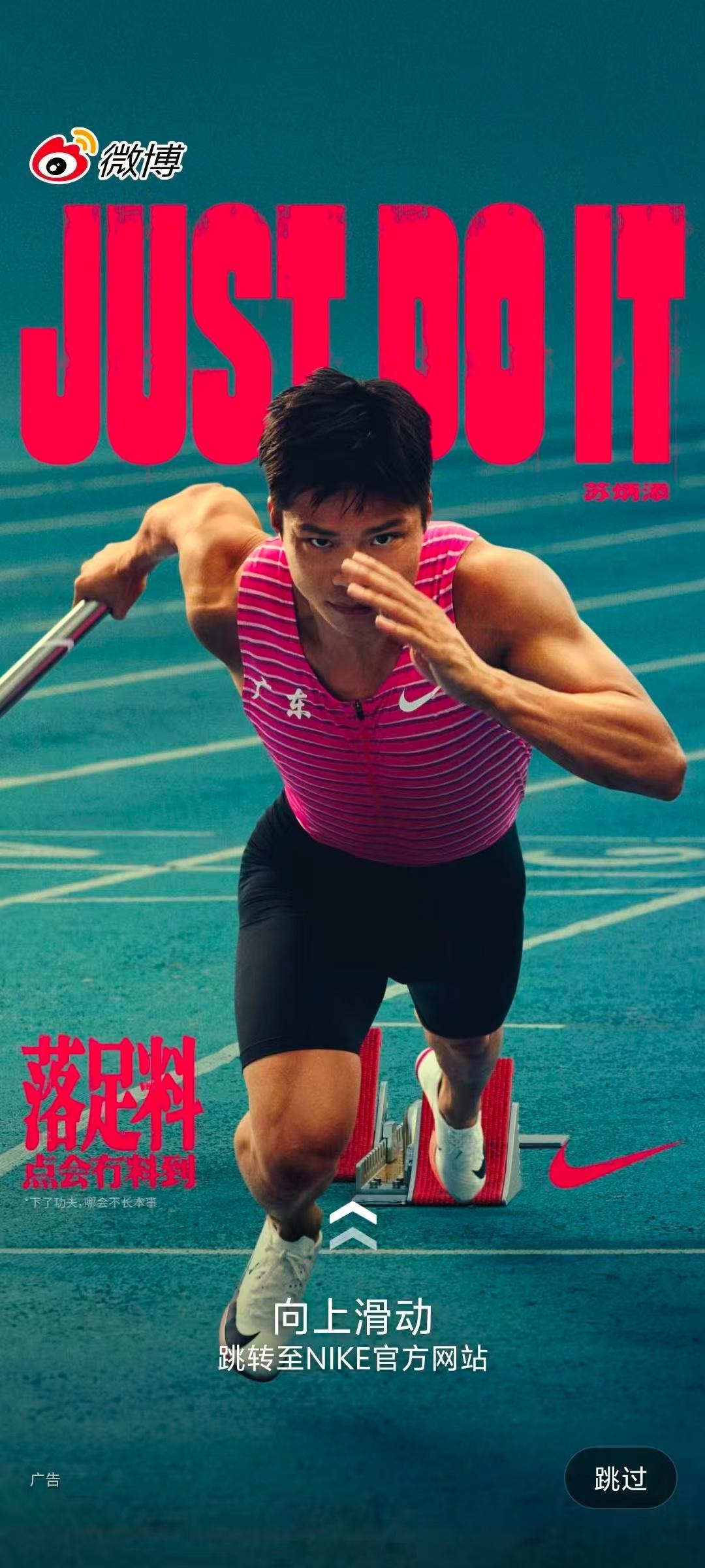 第一次知道煲汤和运动赛场竟然有这样的关系呀煲汤，怎么少得了盐（汗水凝结成盐花）？