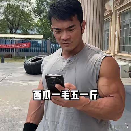 兽面人心的李维刚口碑是相当的好！
  我记得有一次他们学校门口有个大娘摆摊卖油煎