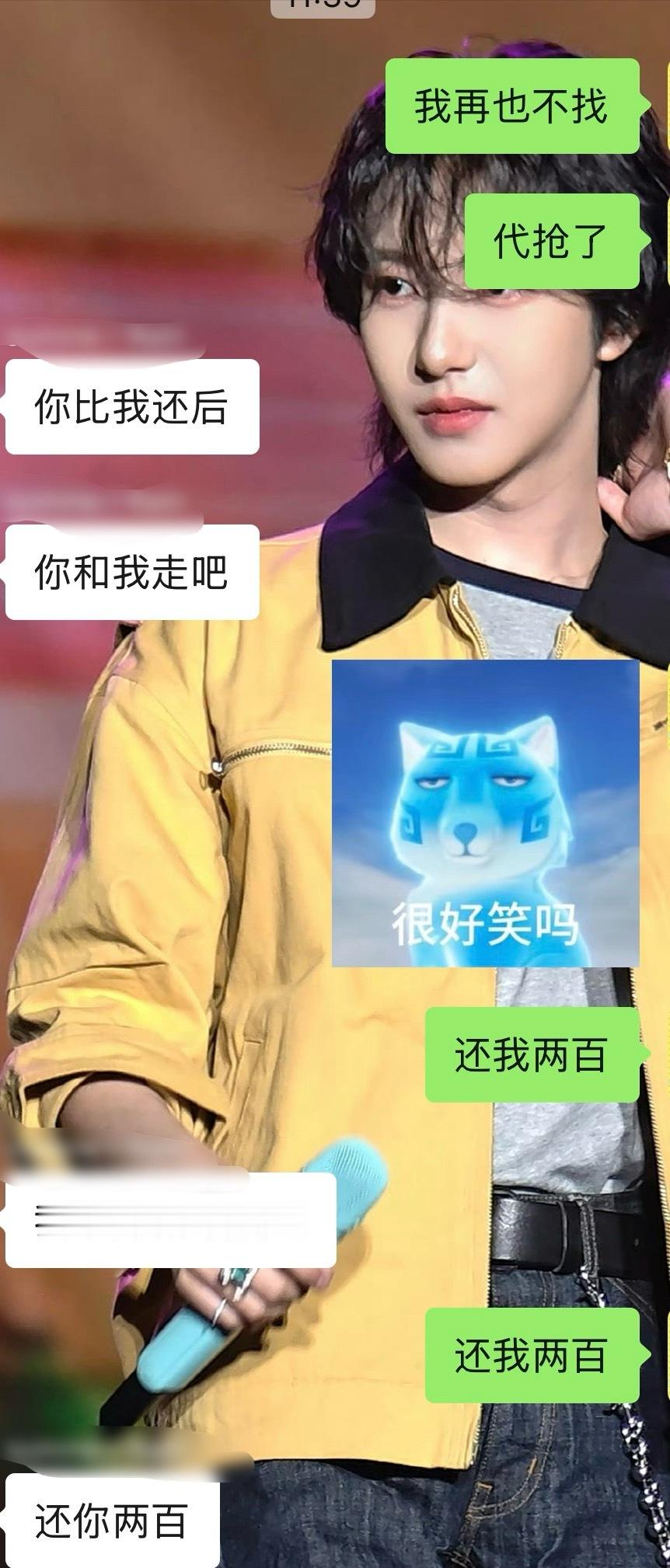 黄仁俊新疆见