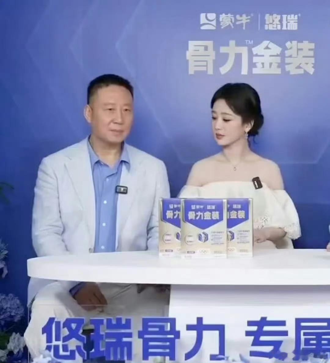 “杨紫  把腿合上”，加一个“说”字很难吗？ 看到这个热搜，心里很着急：杨紫怎么