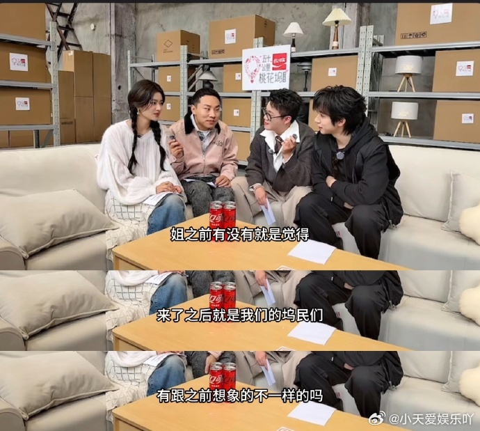 徐若晗道歉了但下次还敢脑子还没反应过来嘴已经说完了，直播剧透名场面笑不活，认错积