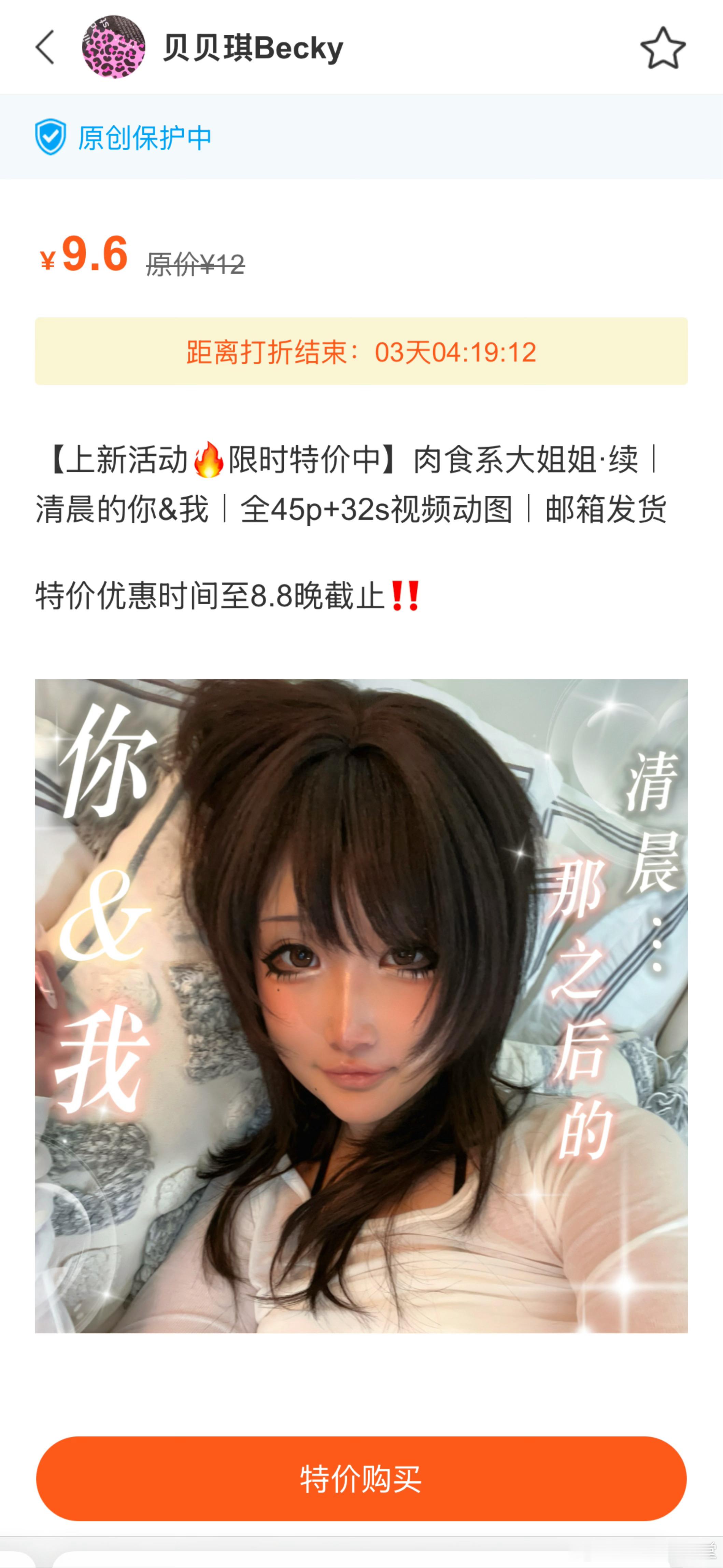 你好 人 我是贝琪 大号被禁言了只能在这边发可以的话转发一下 这个是上新的小零食