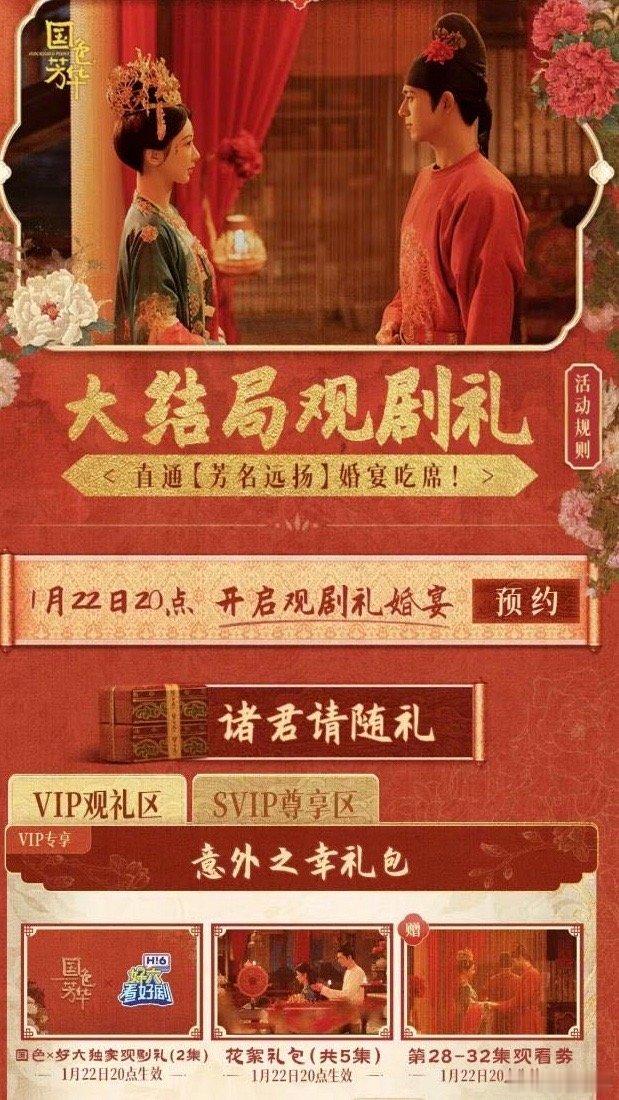 入了～ 我们☀️💦再见哦 