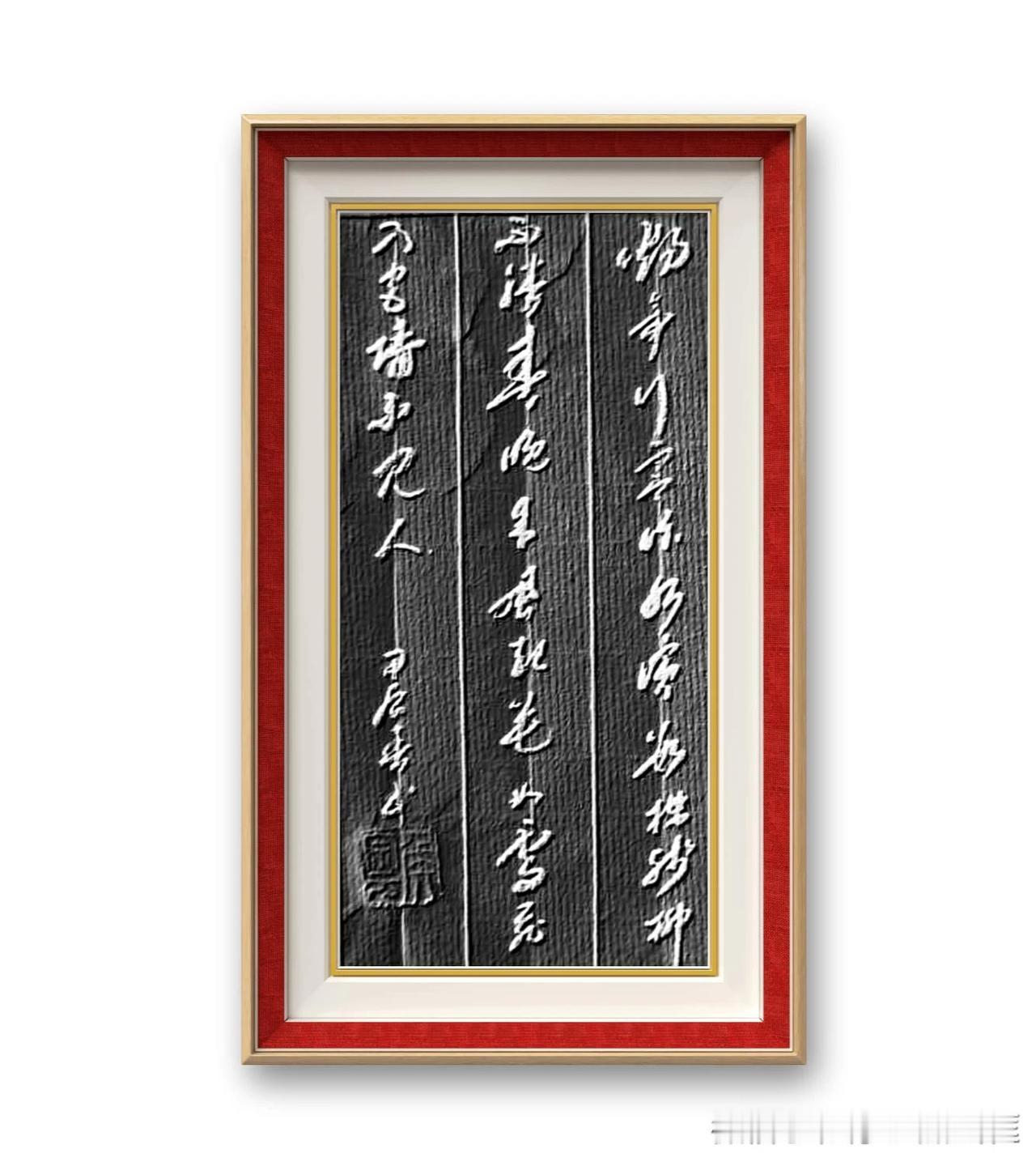 刘雨锡《杨柳枝词》。杨帝行宫汴水滨，数株残柳不胜春。晚来风起花如雪，飞入宫墙不见