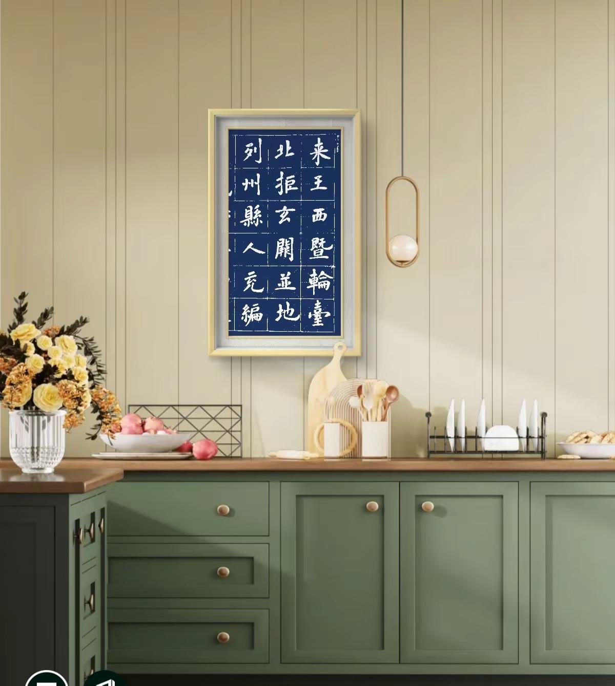 练字静心☆九成宫。