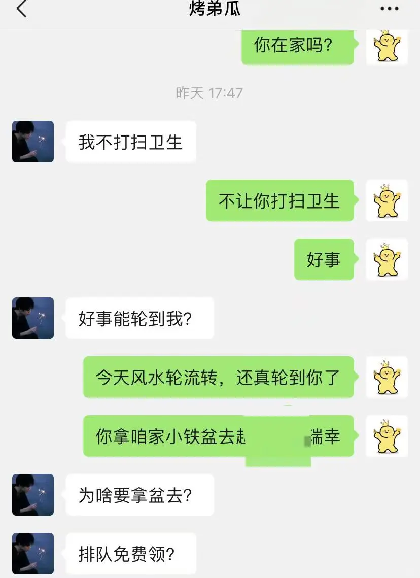 弟弟说我把他当玩具了！让他丢尽脸面