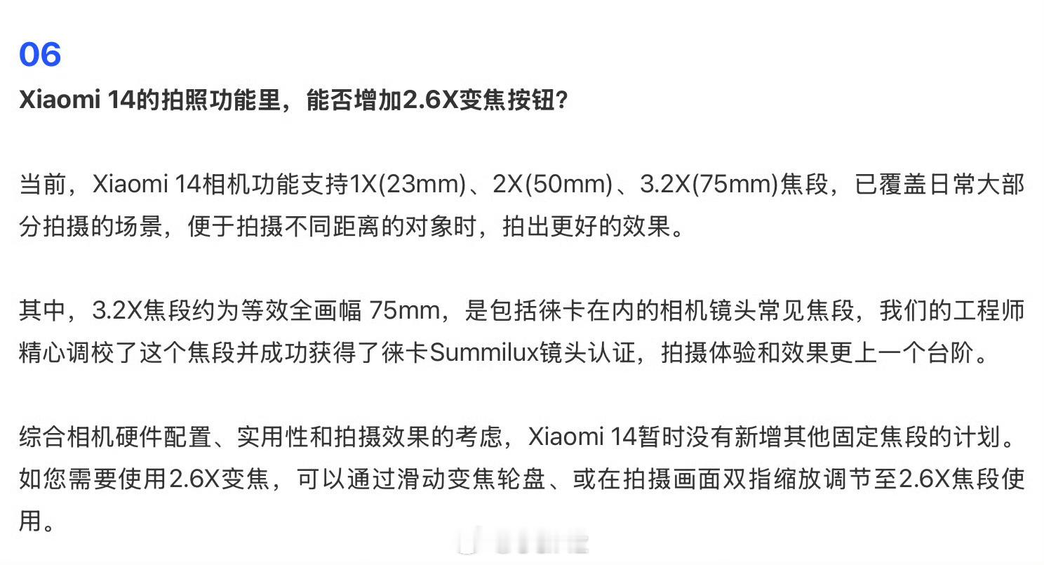 过于逆天[哆啦A梦害怕][哆啦A梦害怕][哆啦A梦害怕][哆啦A梦害怕][哆啦A