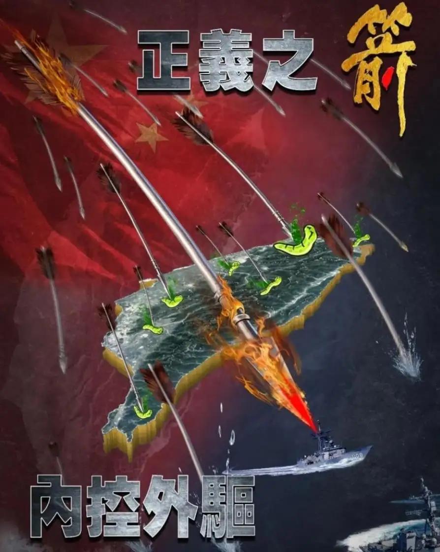 美媒：赖清德加快“台独”却催生新一波台湾富人“逃离潮”，两方向成为主要目的地；8