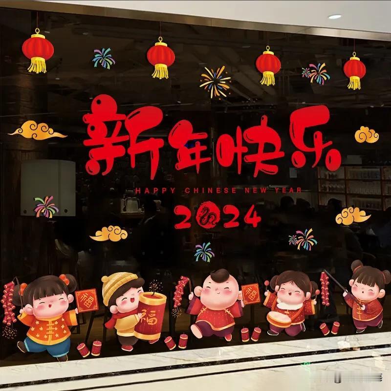 今年大年三十一共就收到6条微信拜年祝福信息，还是群发的，都是微信里那些卖房子或者