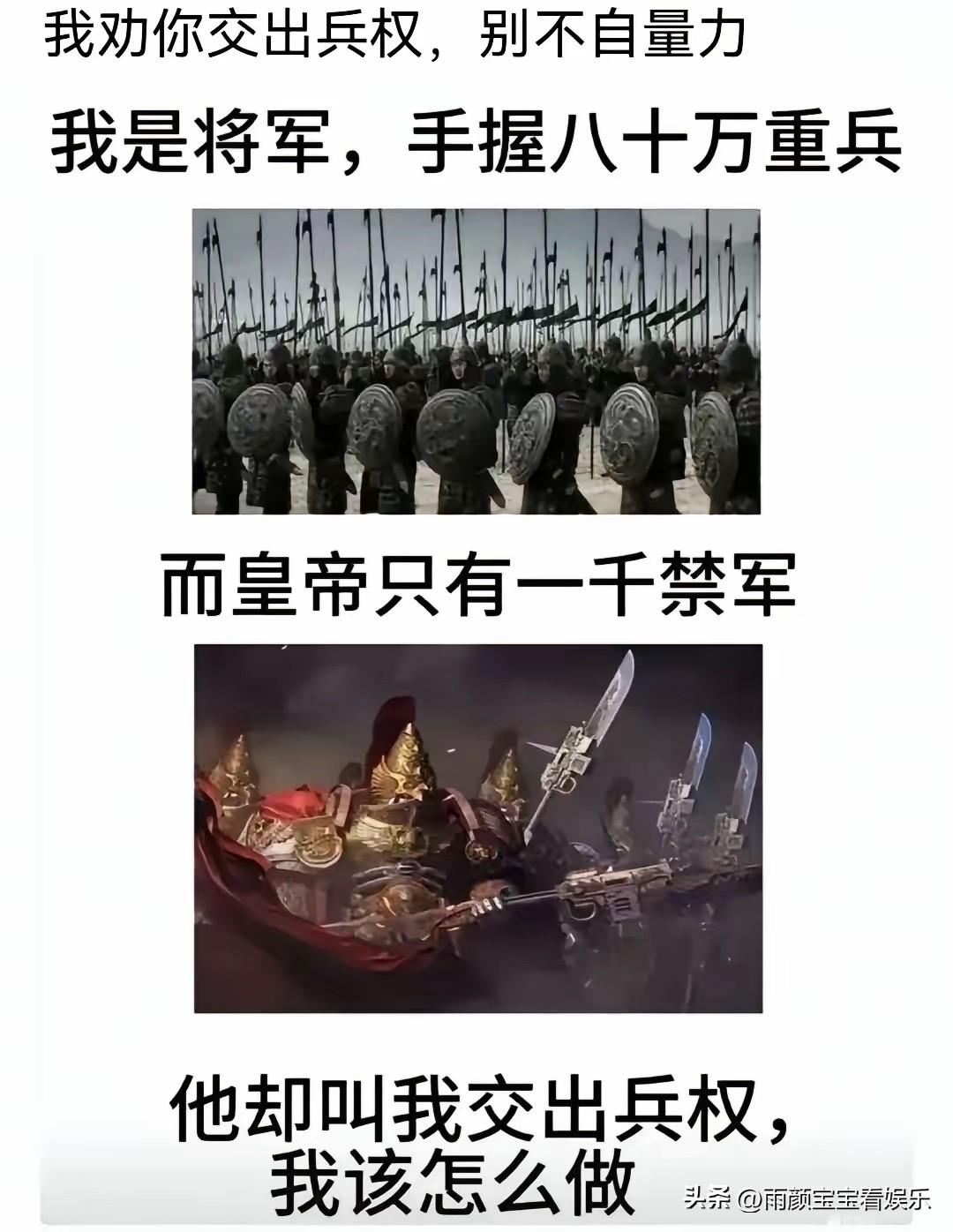 实话实说，这样的皇帝简直就是无敌的存在，不接受反驳！