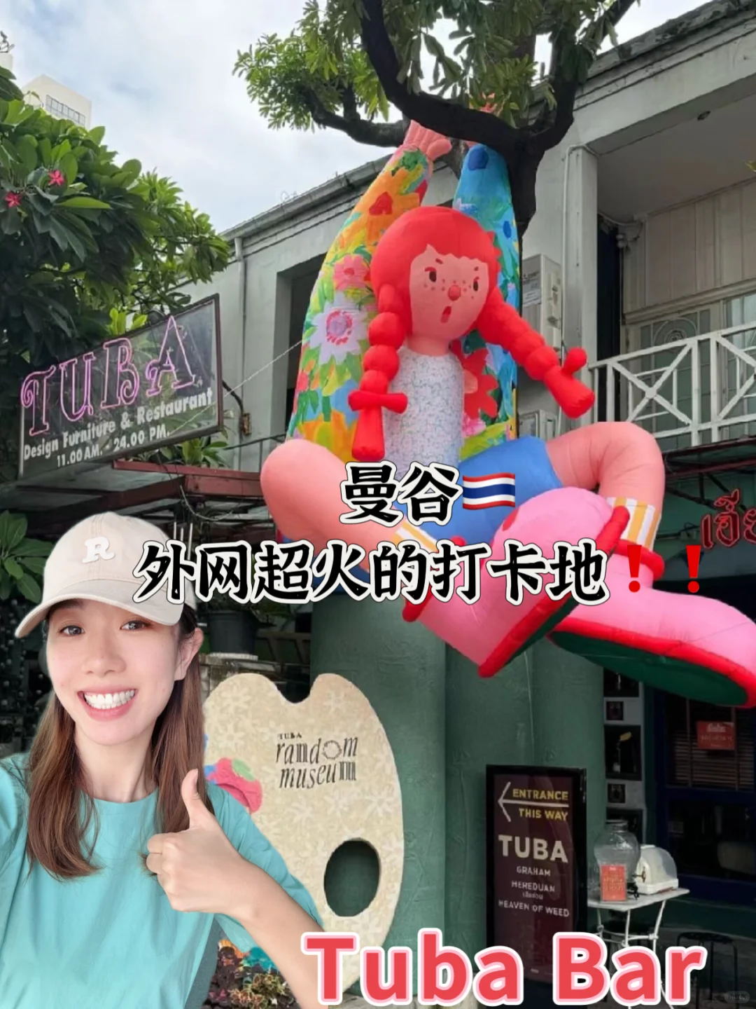 曼谷🇹🇭｜在艺术馆里喝咖啡☕️太好拍啦👍