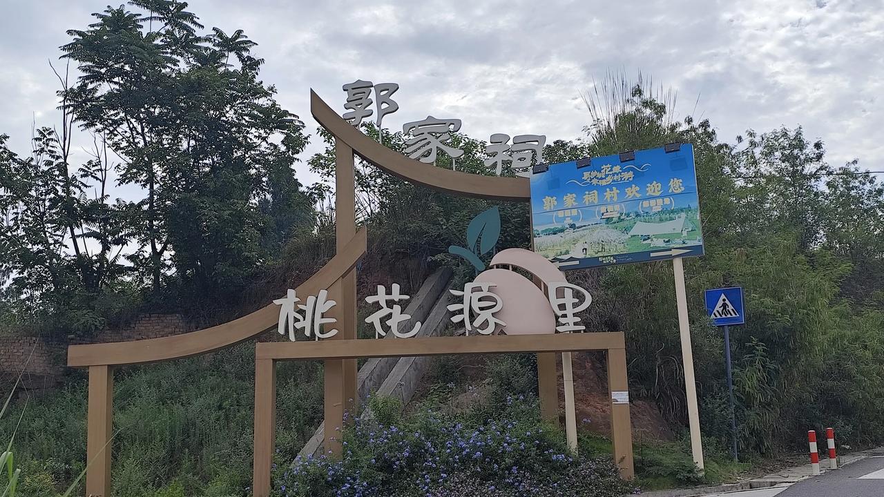 晒图笔记大赛乡村风景欣赏！赏花美景随手拍