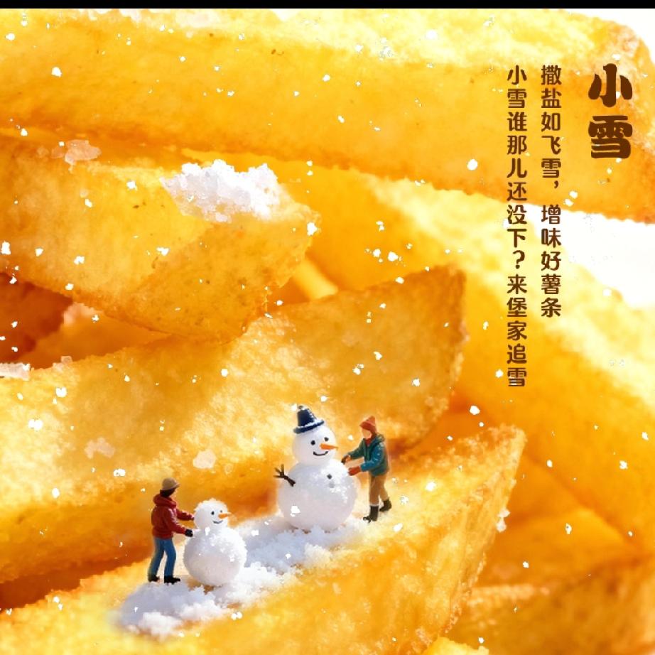 小雪藏暖：让冬日元气在诗意中沉淀🌨️
 
当第一缕寒声掠过窗棂，霜华漫染枝头，