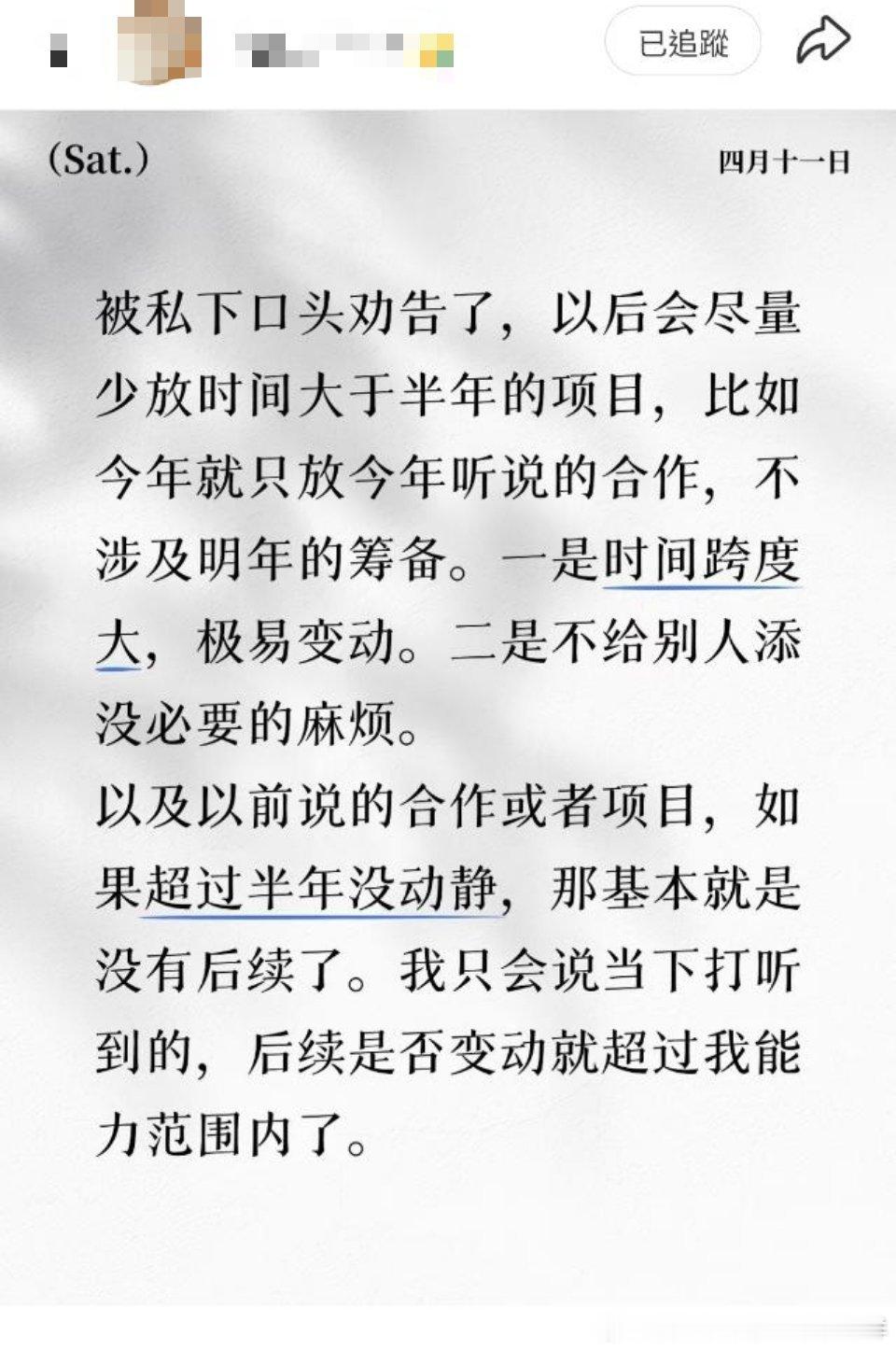 红薯瓜主如是说⬇️看来确实是瓜主的爆料，影响了一些项目 