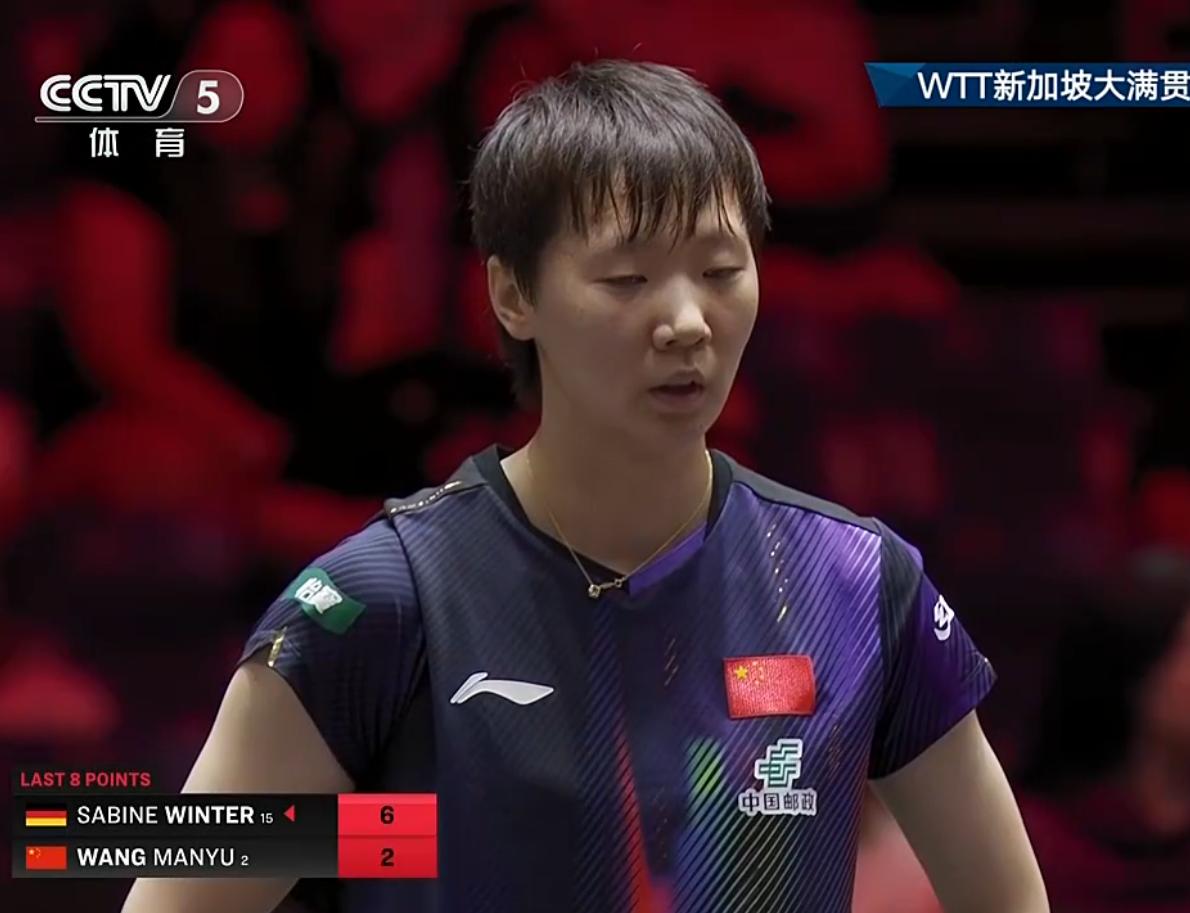 【王曼昱对阵温特，第一局15-13艰难拿下】2026 新加坡大满贯女单半决赛，王