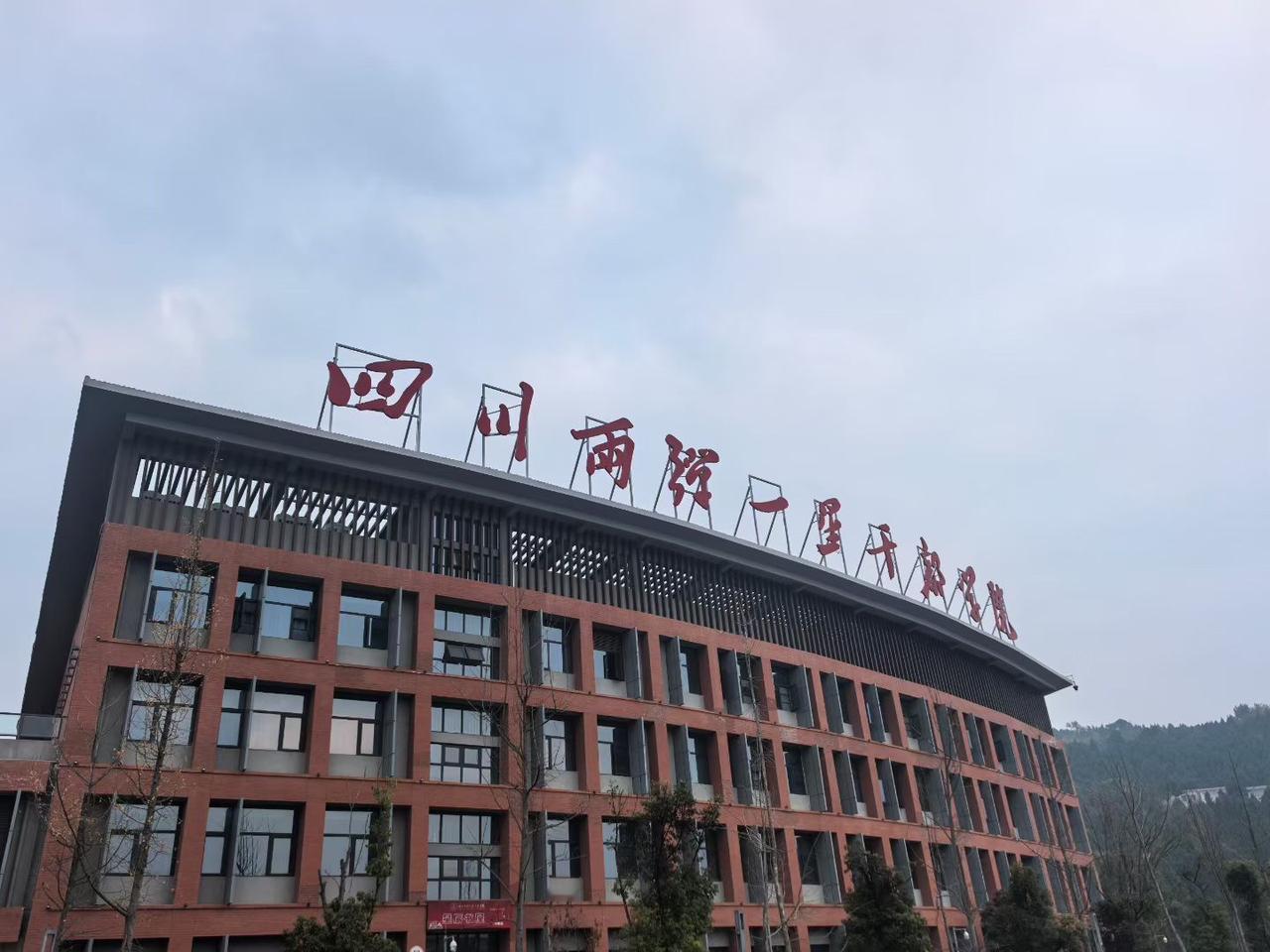 两弹一星精神：
热爱祖国 无私奉献 自力更生 
艰苦奋斗 大力协同 勇于登攀