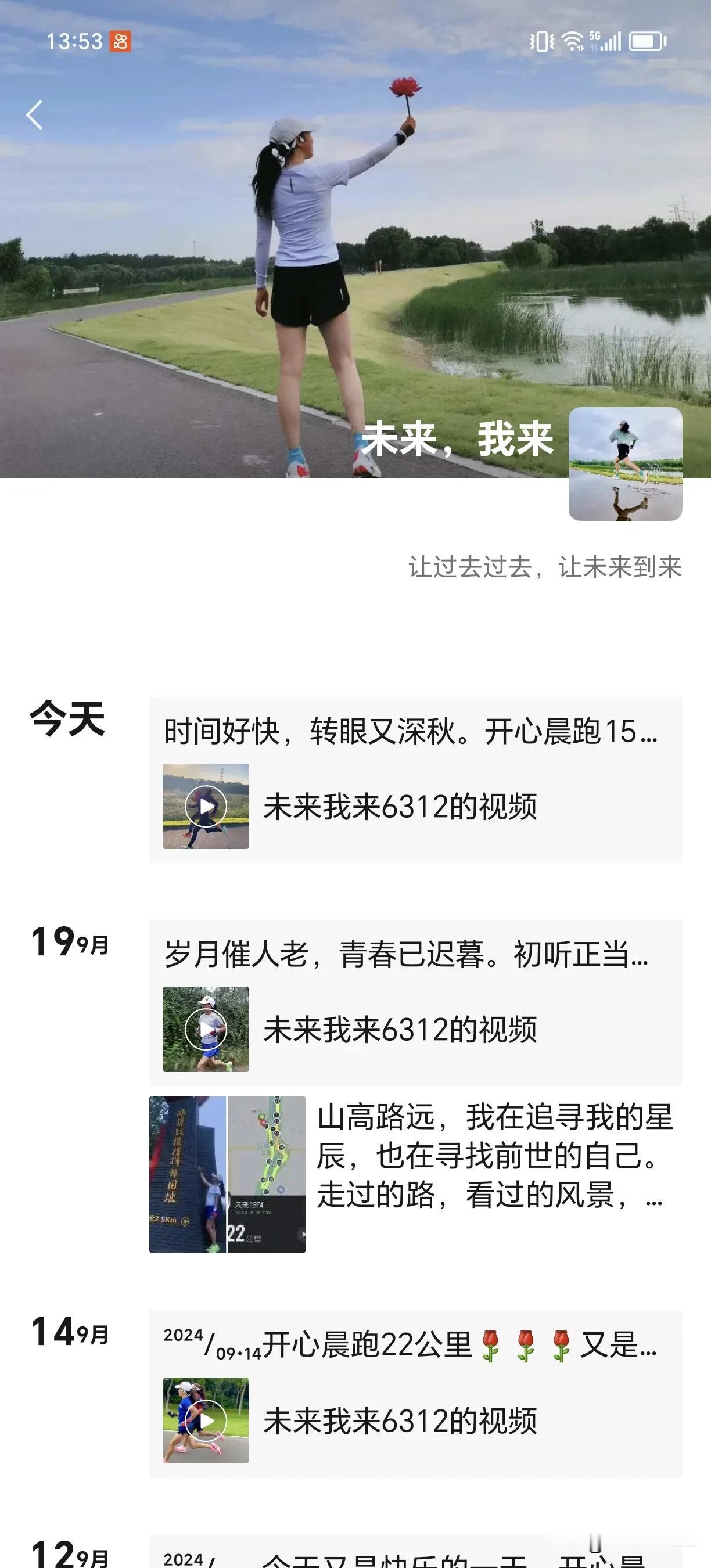 黎巴嫩山区，一抹夕阳将山脊染成金红色，远处的村庄炊烟袅袅，宁静祥和。然而，这宁静