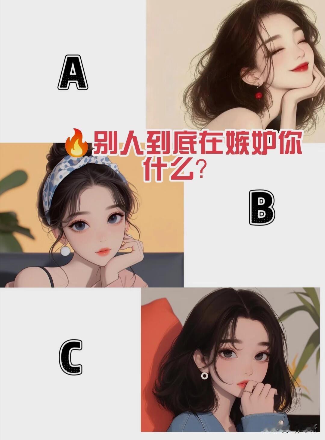 什么?
