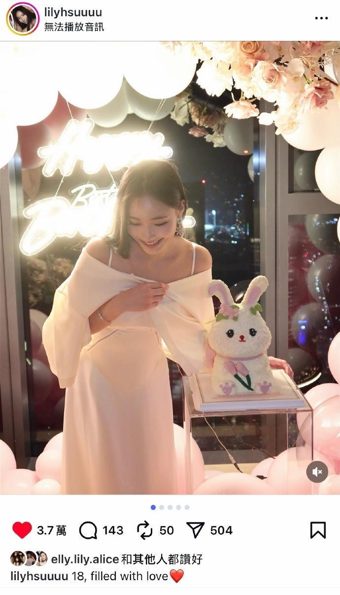 小S经常夸赞很像林志玲的二女儿lily终于年满18了，可以进娱乐圈赚钱养家给妈妈