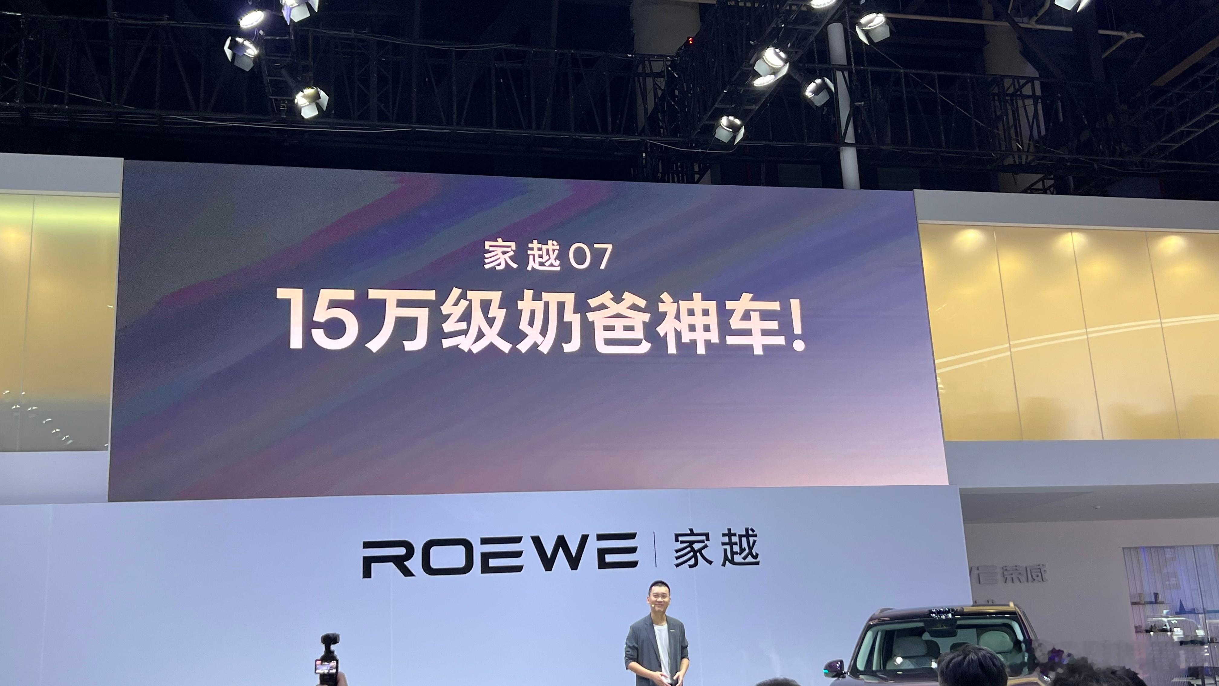 25万级奶爸车打到15万 理想把奶爸车做成了一种“全家都被照顾”的出行方式，这点
