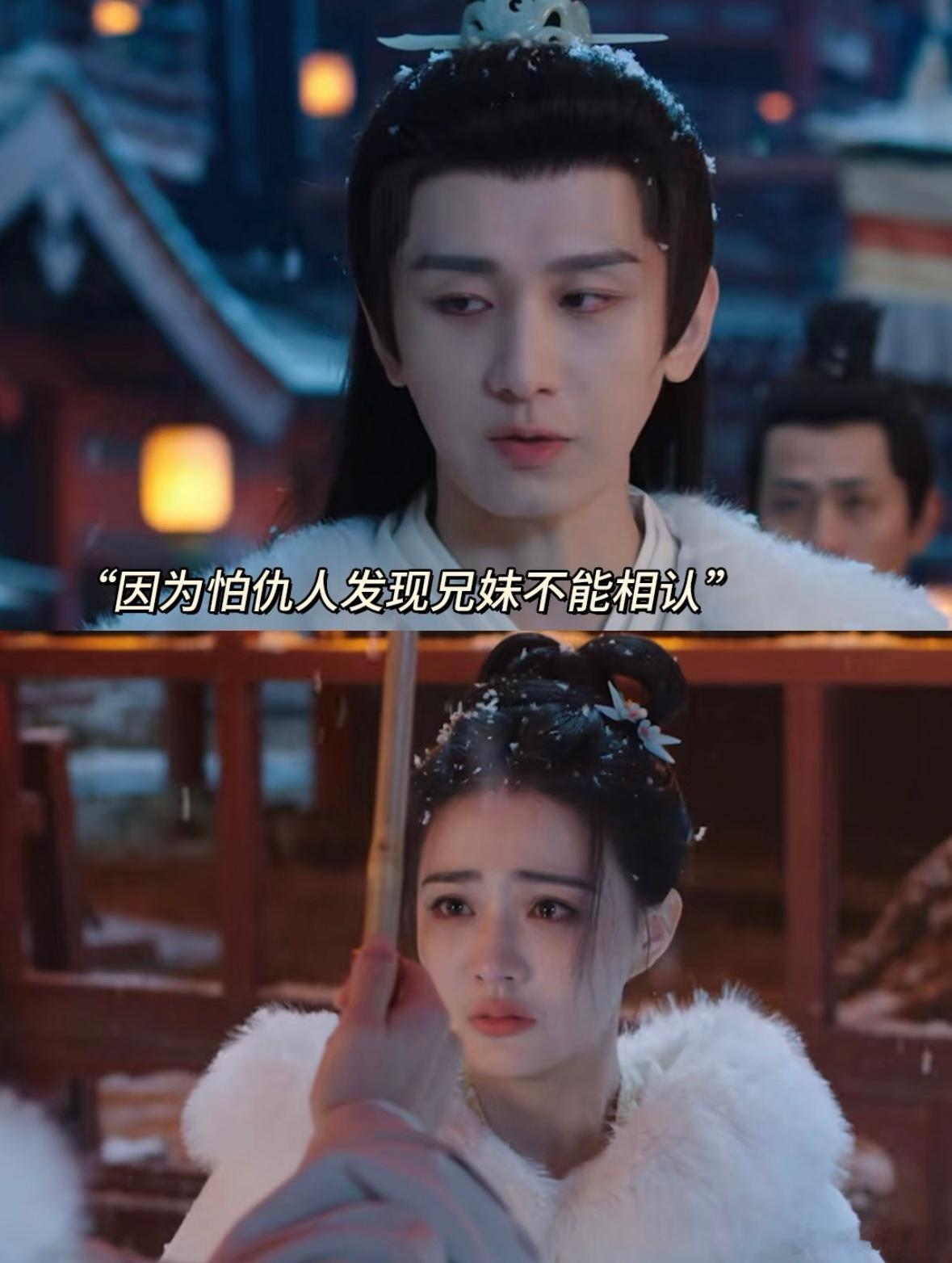 难怪有狠人之姿原来是狠人之妹 谁懂啊！白莞一直把谢淮安当对自己好的哥哥，压根不知