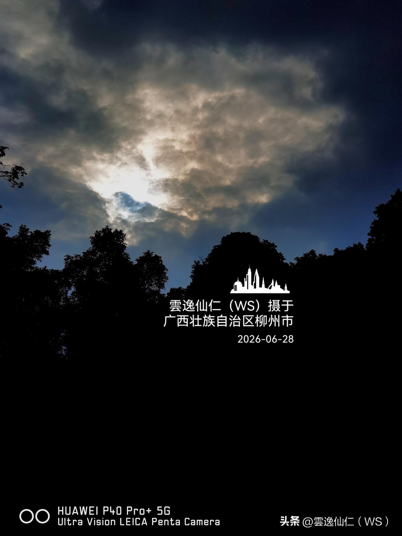 月居生活记录（10257）广西壮族自治区柳州市（295）：如来神掌、狮背、大鼻子