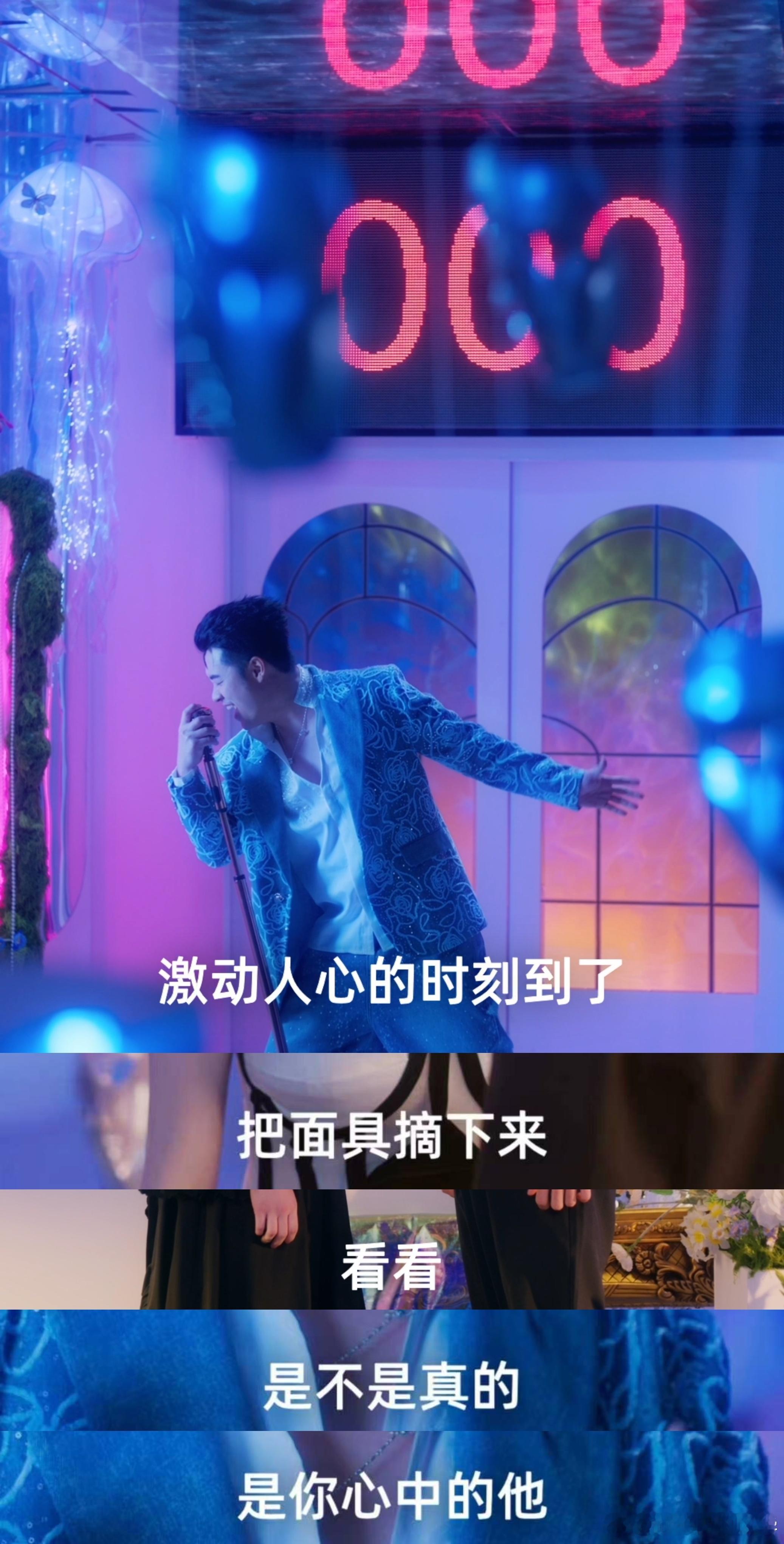 陈赫 短剧💖谁能拒绝陈赫式趣味控场？《强制心动:开局匹配死对头》集结多时空角色