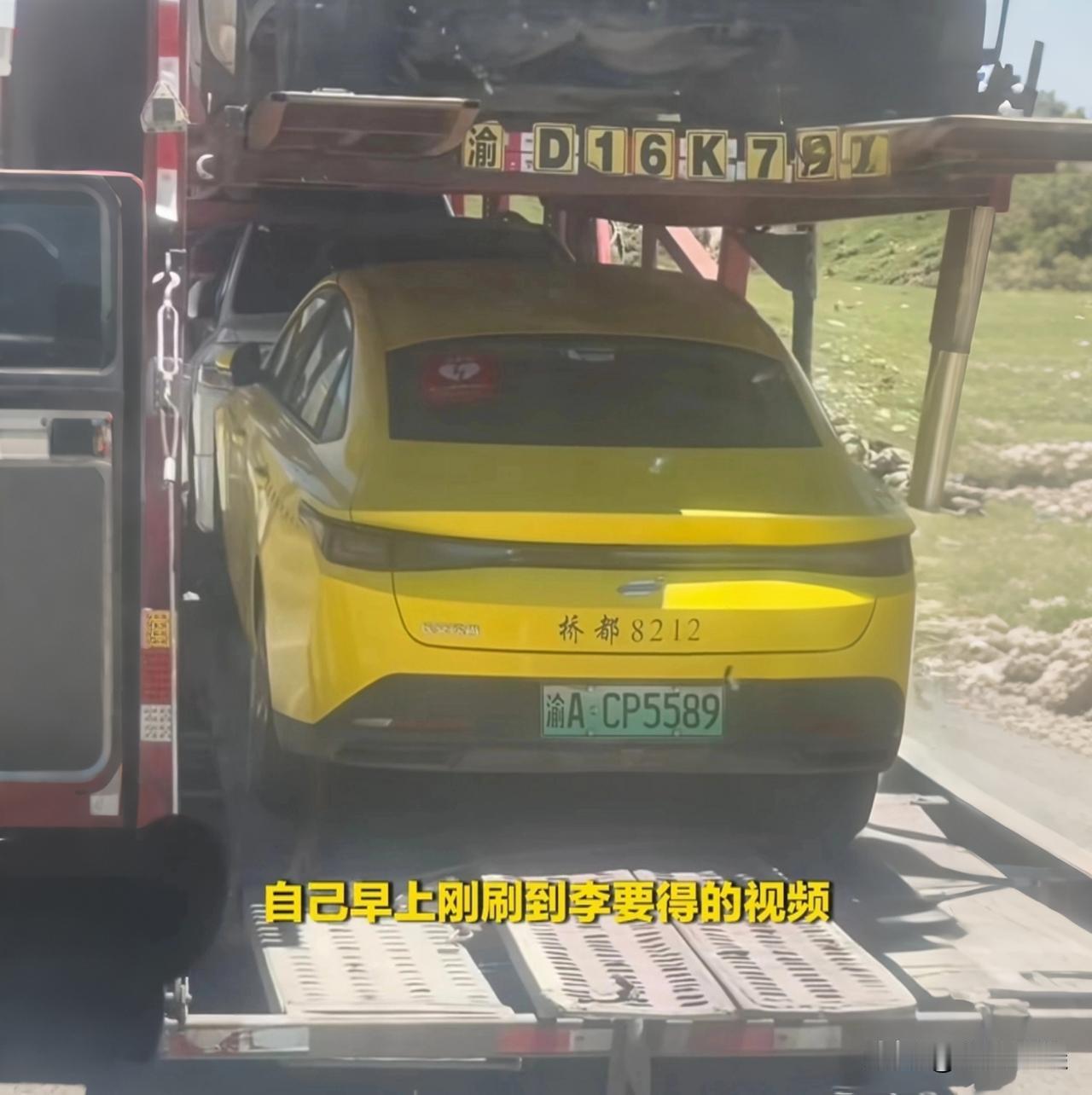 一辆重庆街头的黄色出租车，不跑市区跑拉萨，2229公里，7天硬刚318国道，最后