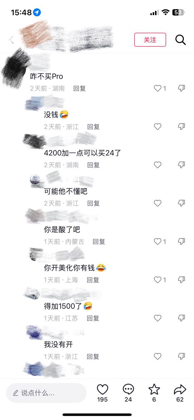 视频是一个网友买的ipadair 评论区依旧一群乐乐买数字系列说怎么不加点💰上