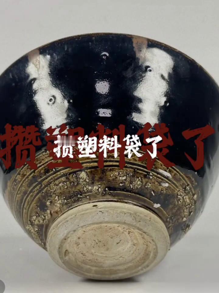 裤衩子是不是开始穿松的了？接电话是不是开始开免提了？是不是也开始攒塑料袋了？是不