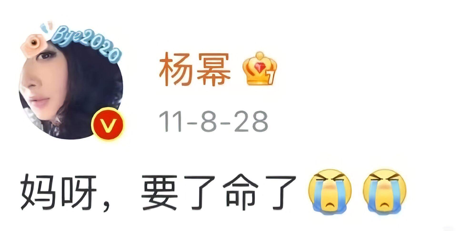 明星早期微博太有活人感哈哈哈哈哈哈 