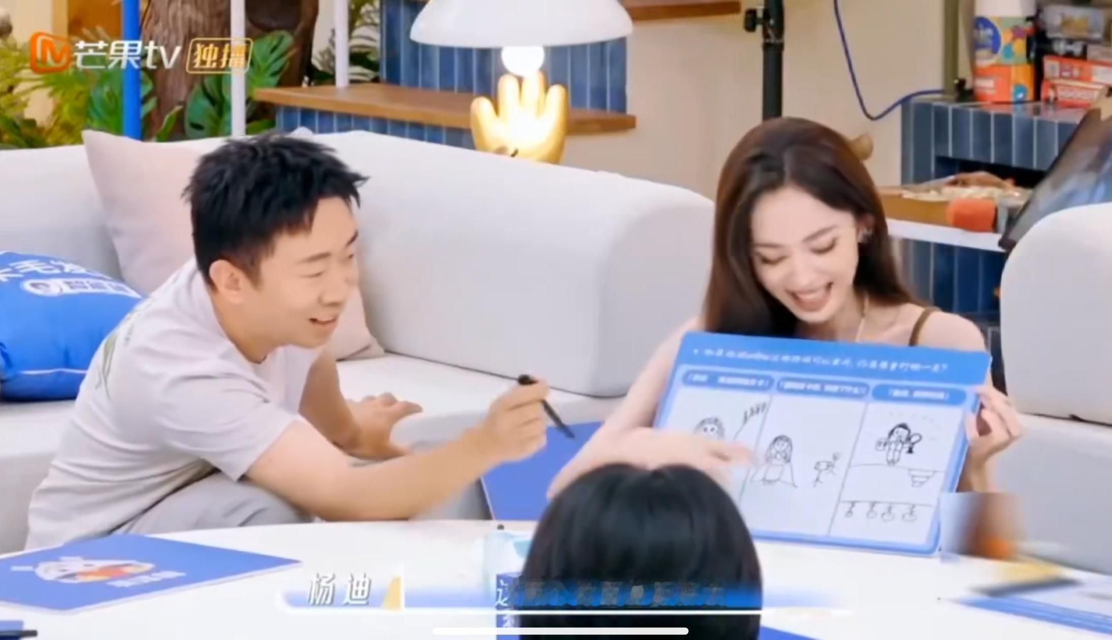 娜扎画的自己像杨迪 娜扎亲手画出自画像，成品居然意外撞脸杨迪，杨迪看到画直接锐评
