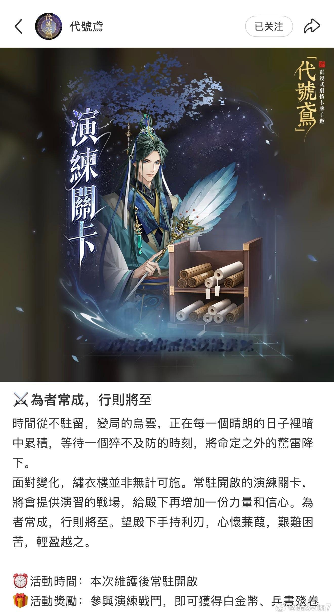 谁说鸟不出第六男主的，我看小荀老师快要当上了（x 