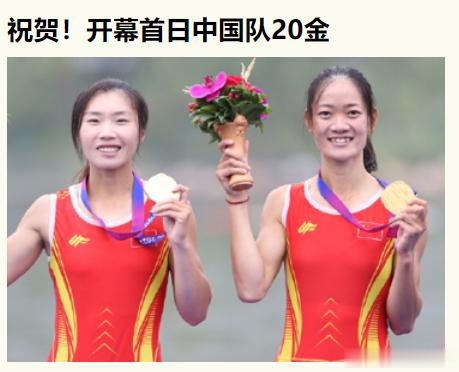 首日喜提20枚 ​​​