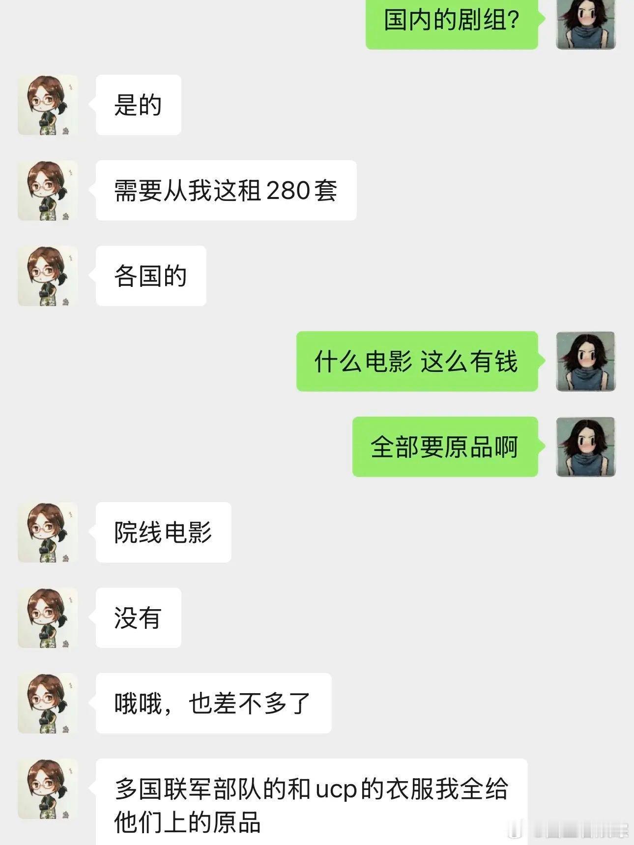 龙餐馆服化道三秒镜头也不放过龙餐馆服化道还原度一部好作品藏在无数微小细节里，龙餐