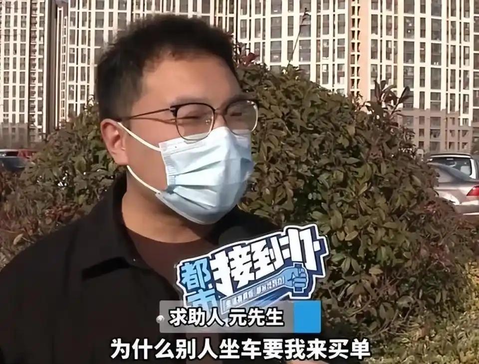 离谱！河南郑州，男子年底翻看支付宝账单时，突然发现两笔莫名其妙的订单支出，上面显
