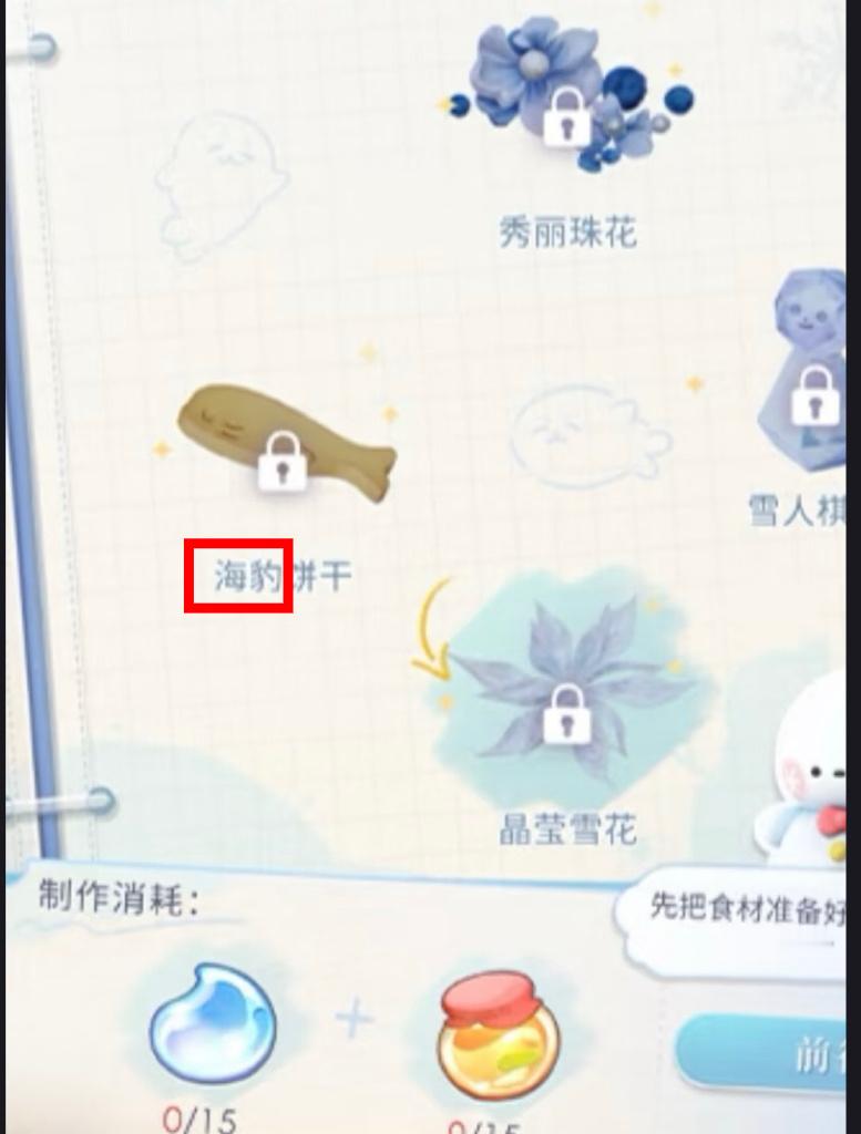 恋与深空整个社区没人把唯一未登顶的牛深放在眼里，牛嫂为了给back牛刷存在感，置