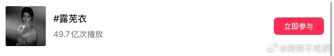 鞠婧祎的月鳞角色是不是未播已爆？很多大爆剧角色的数据都不如它 